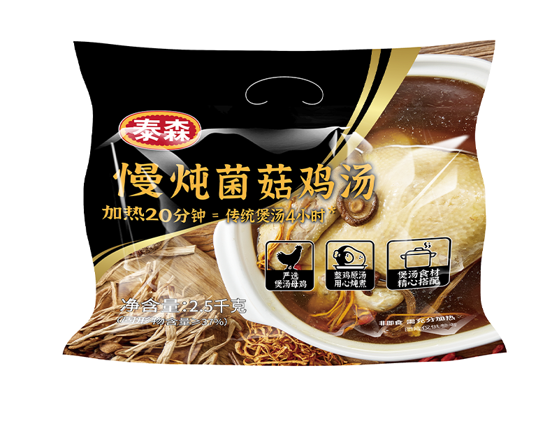 雞湯系列