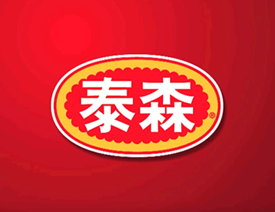 泰森宣傳片