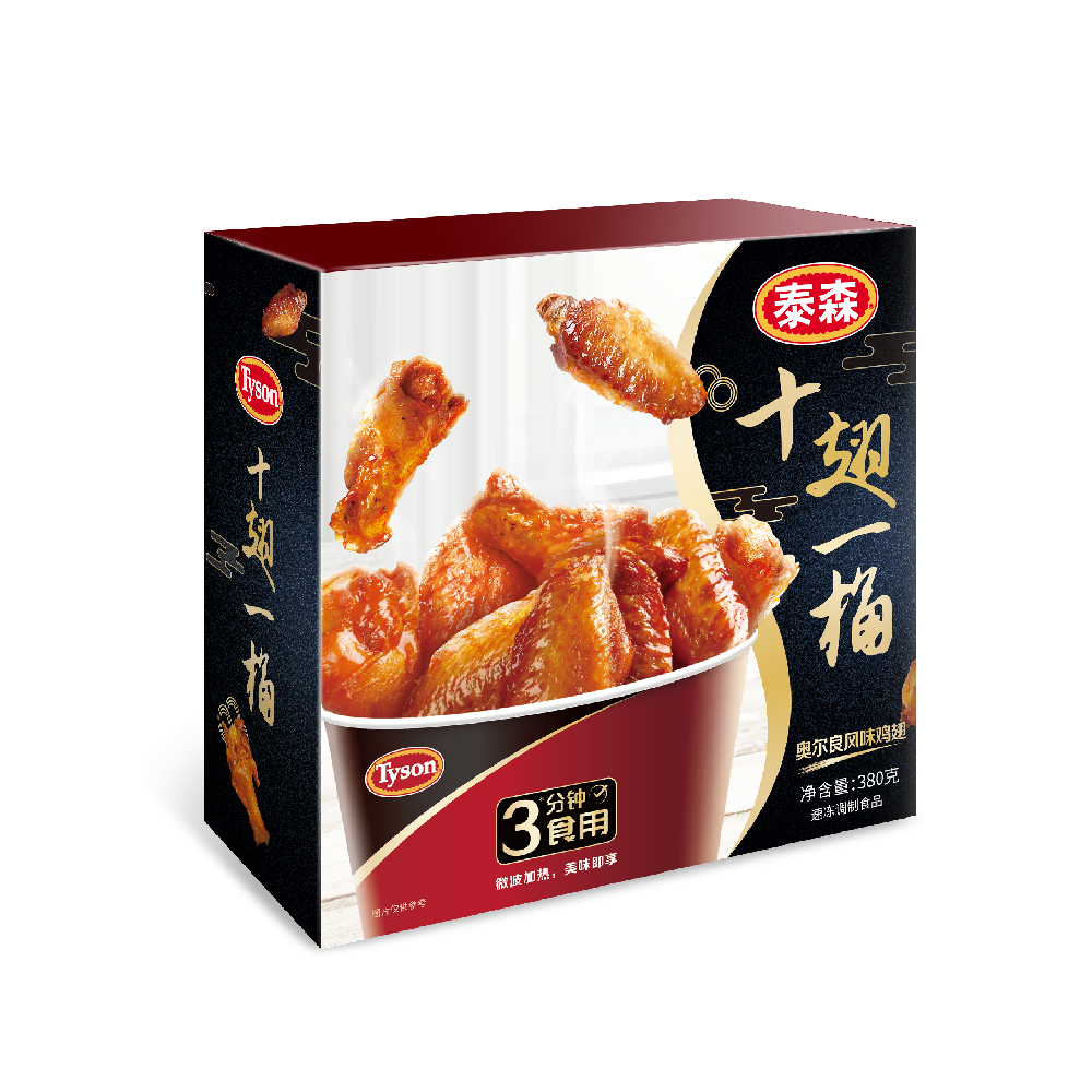 雞翅